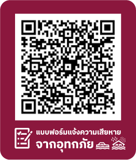 QR Contact